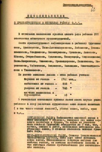 1933_15_1