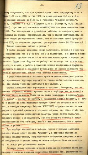 1933_18_2