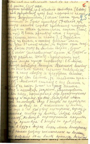 1933_18_20