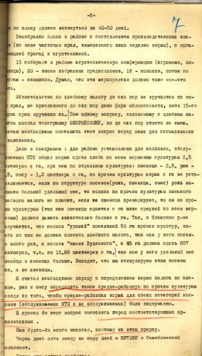 1933_18_8