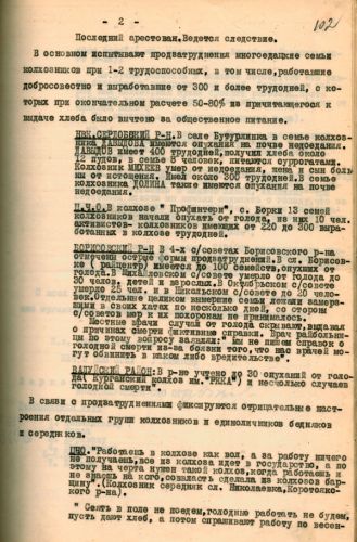 1933_36_2