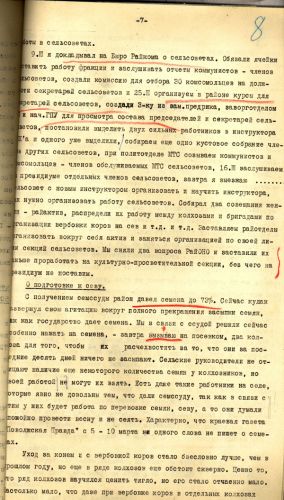 1933_18_7
