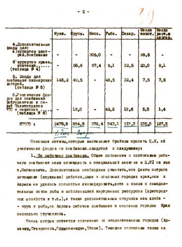 1933_60_2