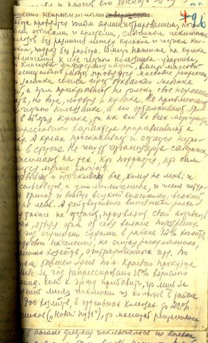 1933_18_21